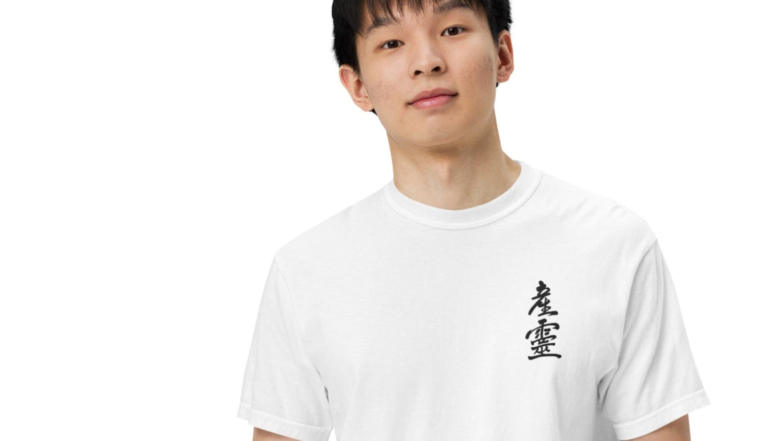 Bushido T-Shirt - Aura
