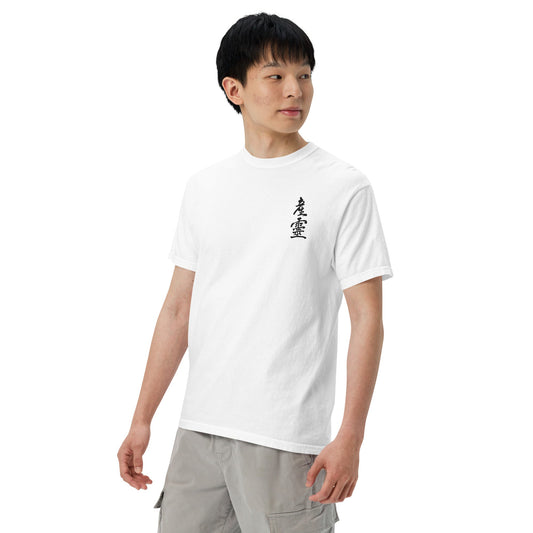 Bushido T-Shirt - Aura